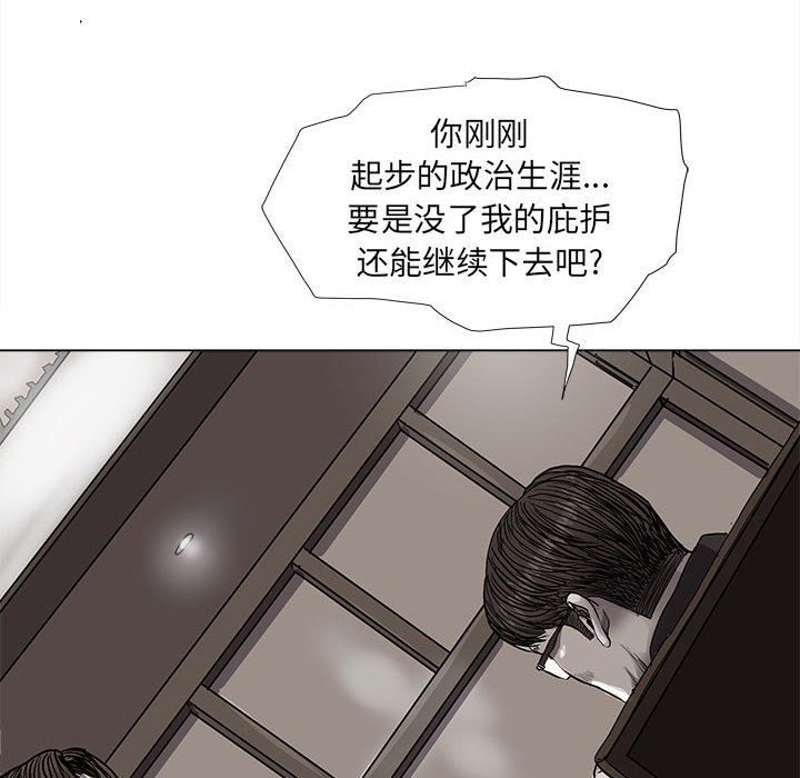 第56話 - 第63张