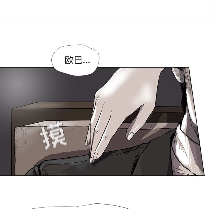第56話 - 第65张