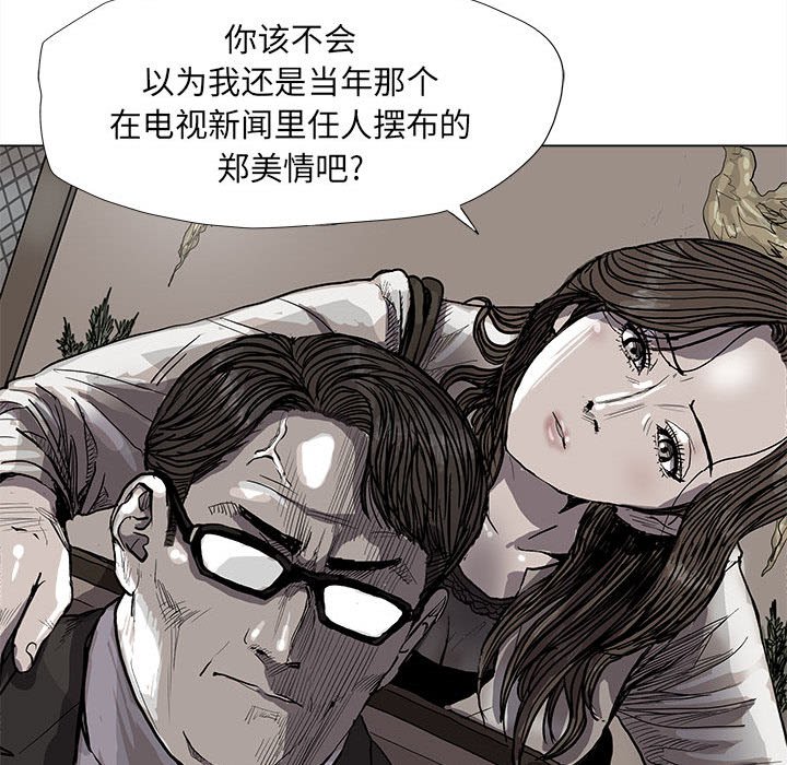 第56話 - 第66张