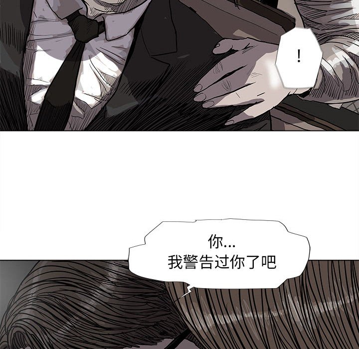 第56話 - 第67张