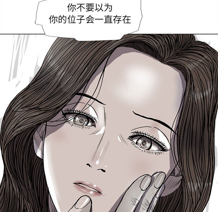第56話 - 第69张