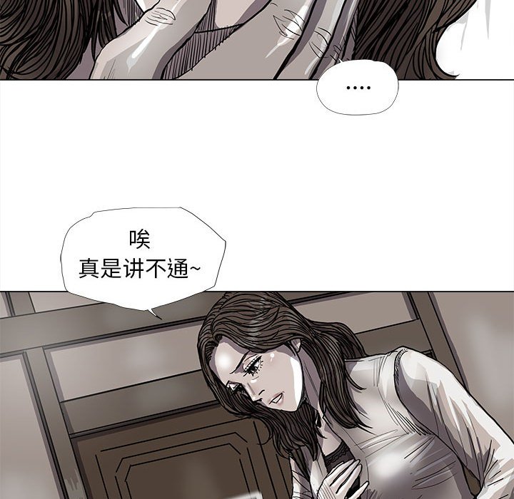 第56話 - 第70张