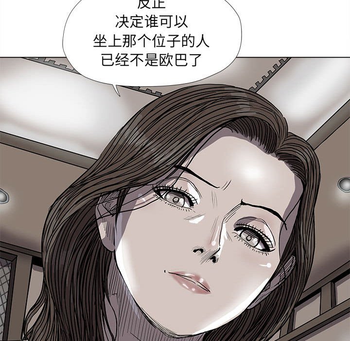 第56話 - 第72张