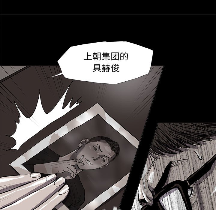 第56話 - 第74张