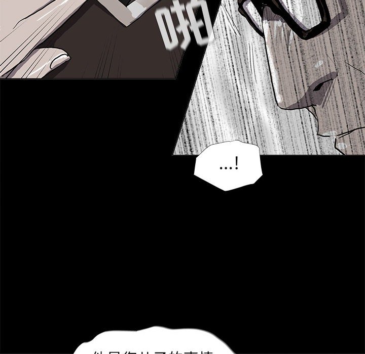 第56話 - 第75张