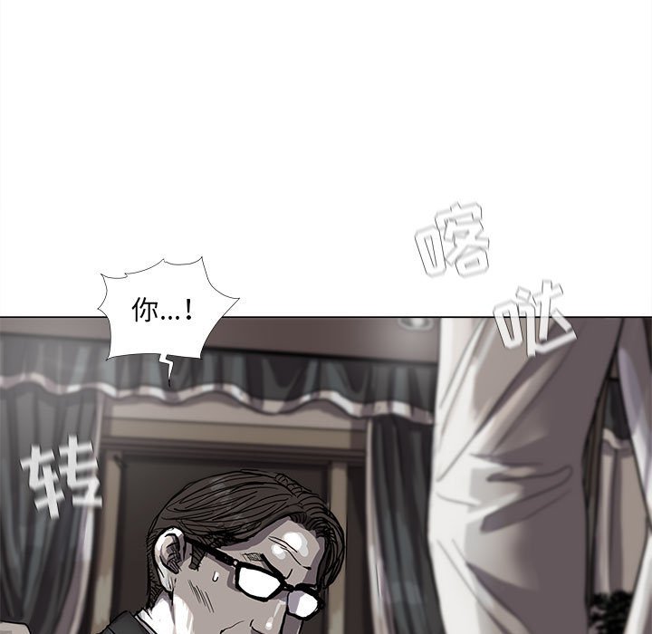 第56話 - 第78张