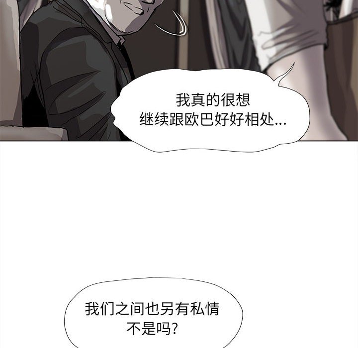 第56話 - 第79张