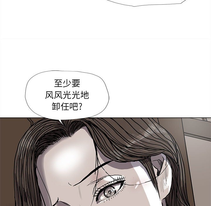 第56話 - 第83张