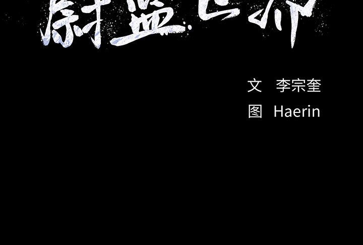 第56話 - 第88张