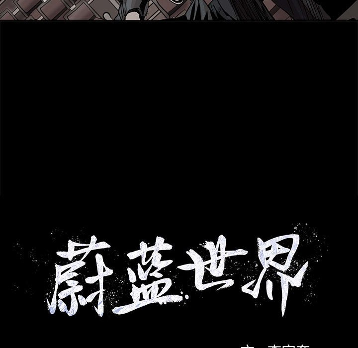 第56話 - 第9张