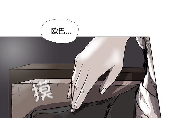 第57話 - 第0张
