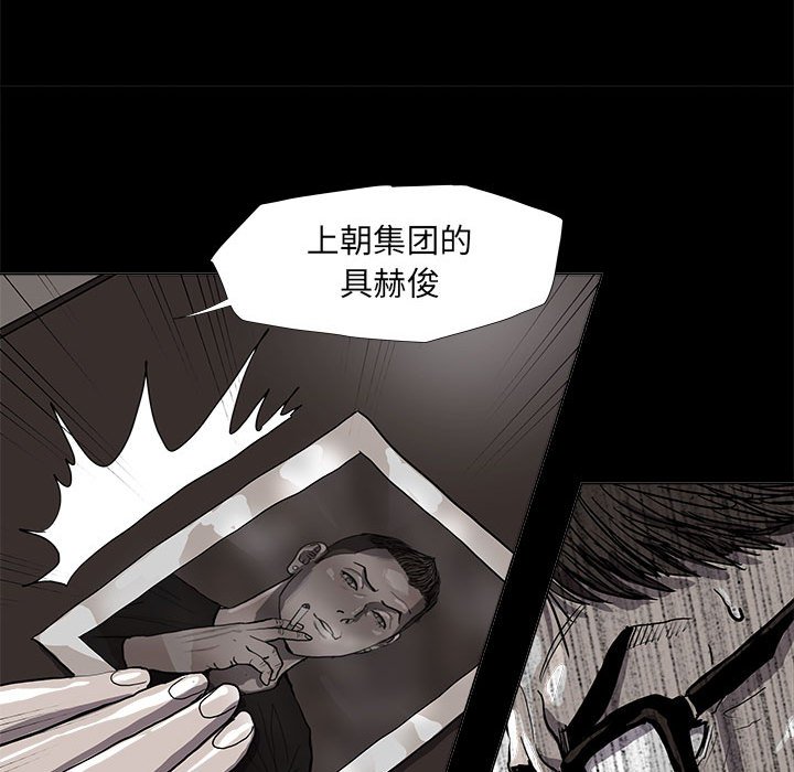 第57話 - 第10张