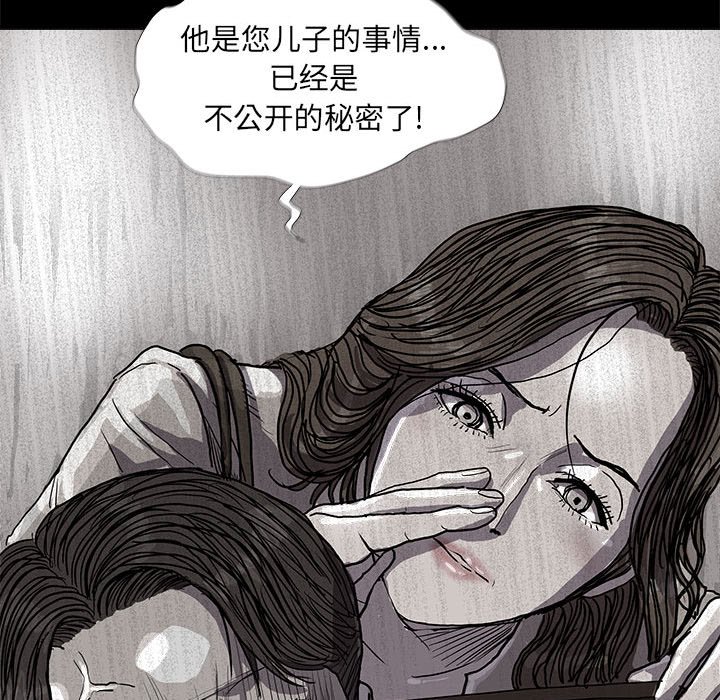 第57話 - 第12张