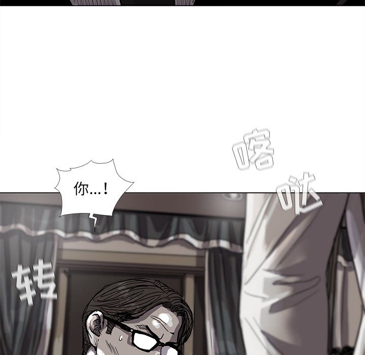 第57話 - 第14张