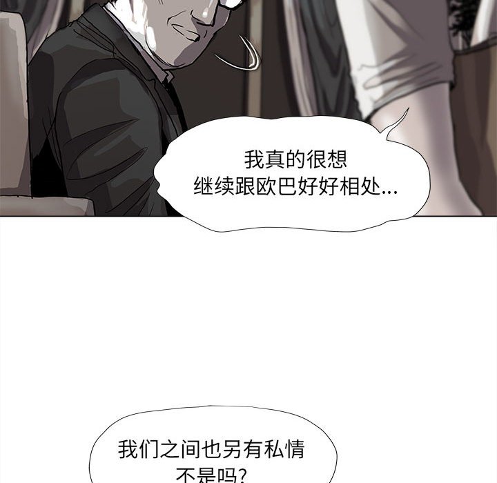 第57話 - 第15张