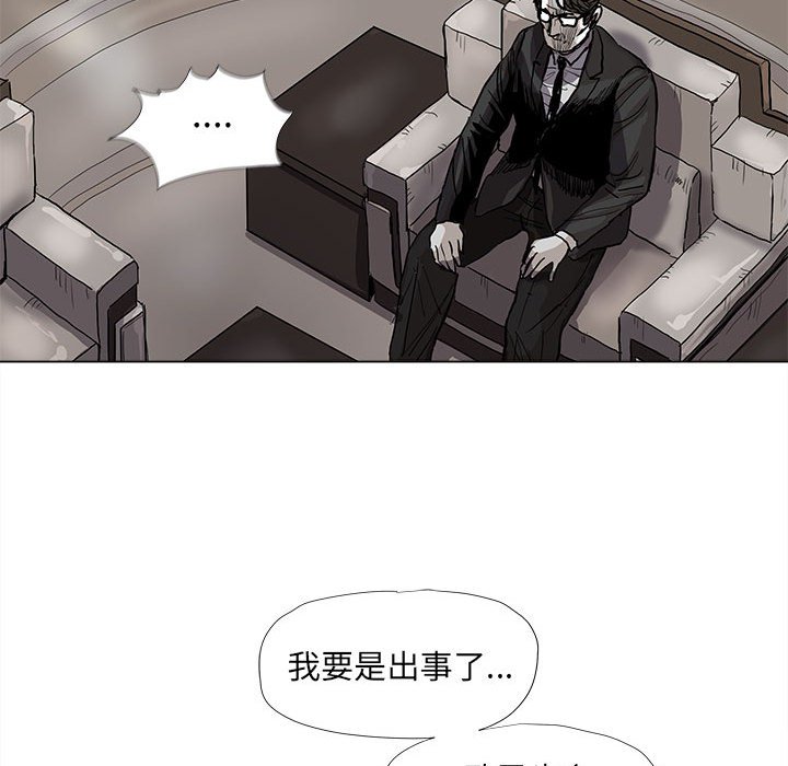 第57話 - 第17张
