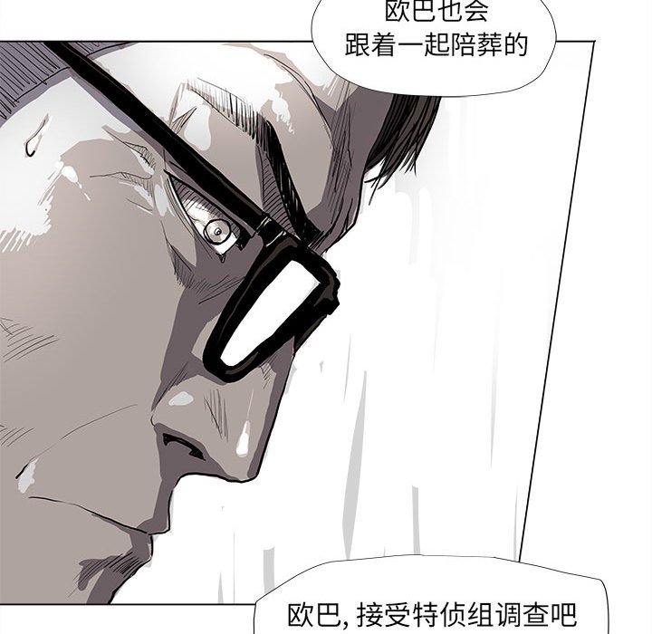 第57話 - 第18张