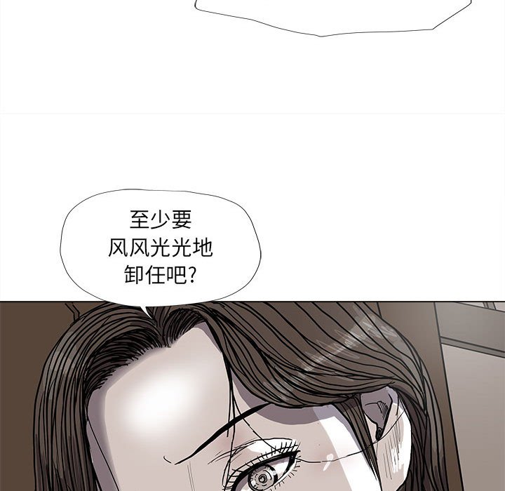 第57話 - 第19张