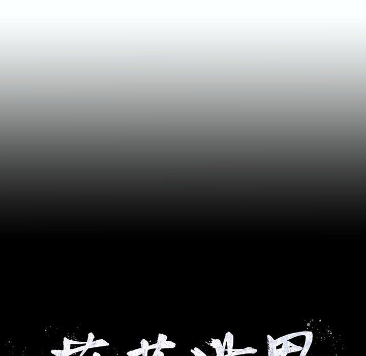 第57話 - 第23张