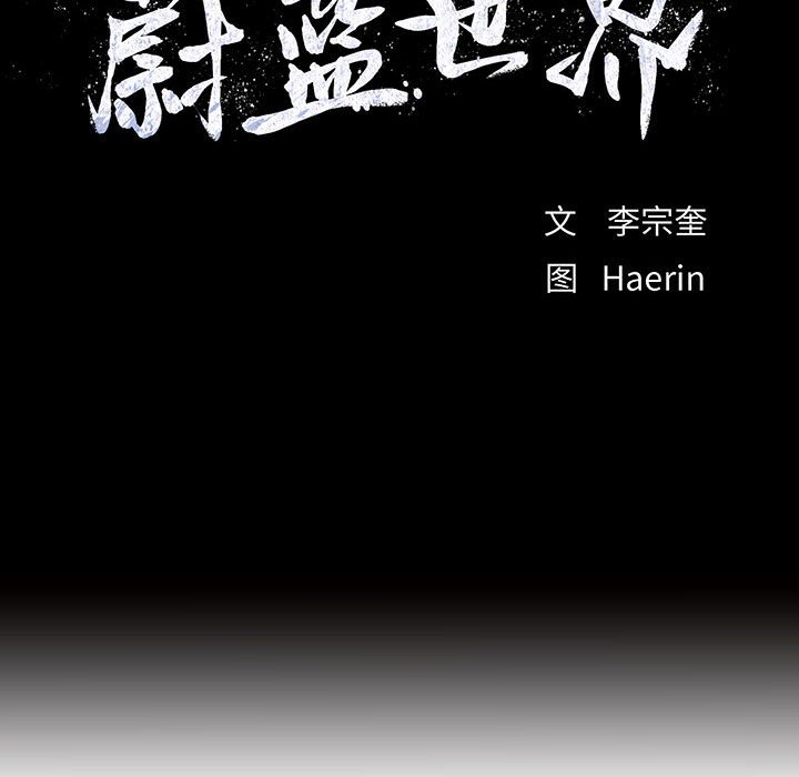 第57話 - 第24张