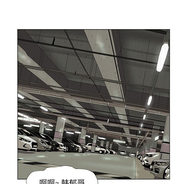 第57話 - 第27张