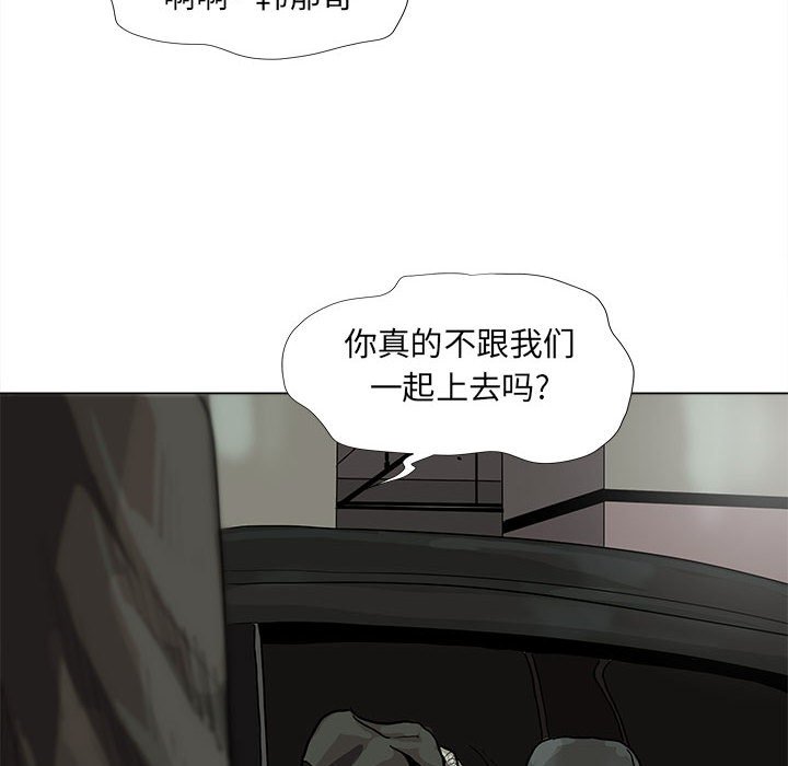 第57話 - 第28张