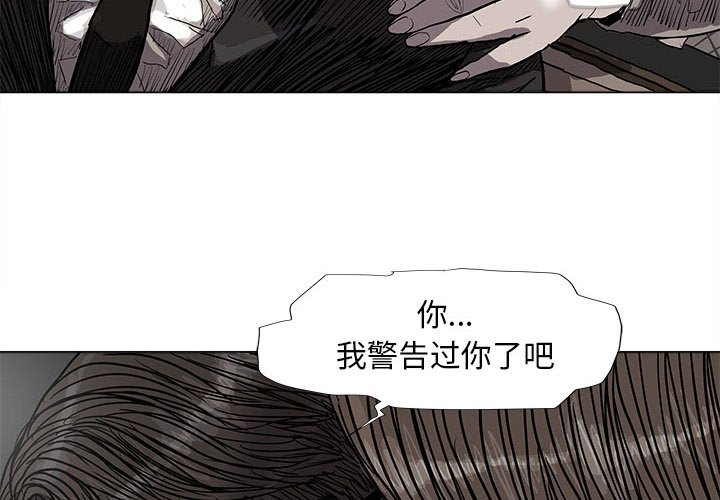 第57話 - 第3张