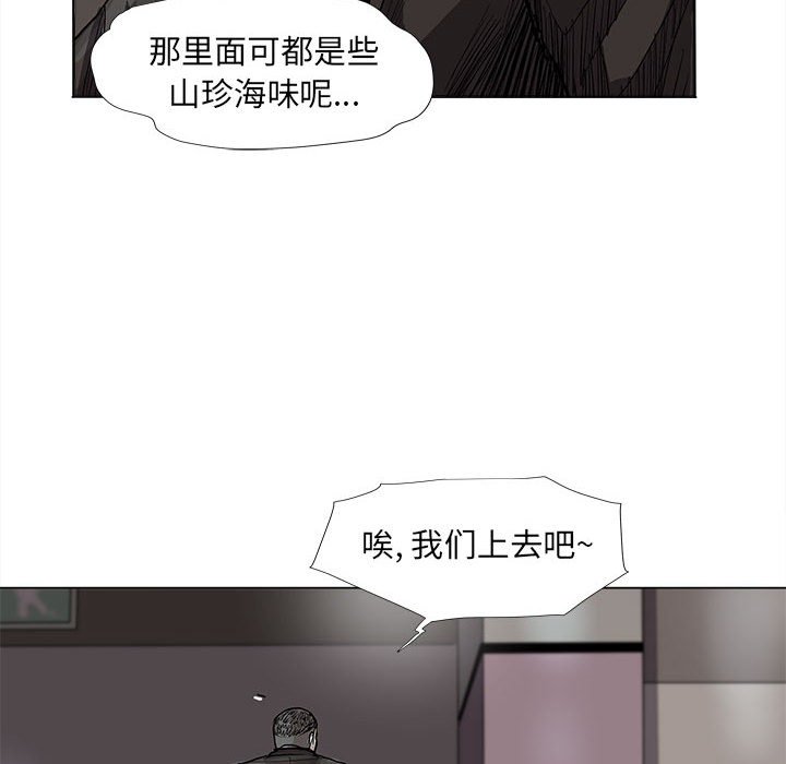 第57話 - 第32张