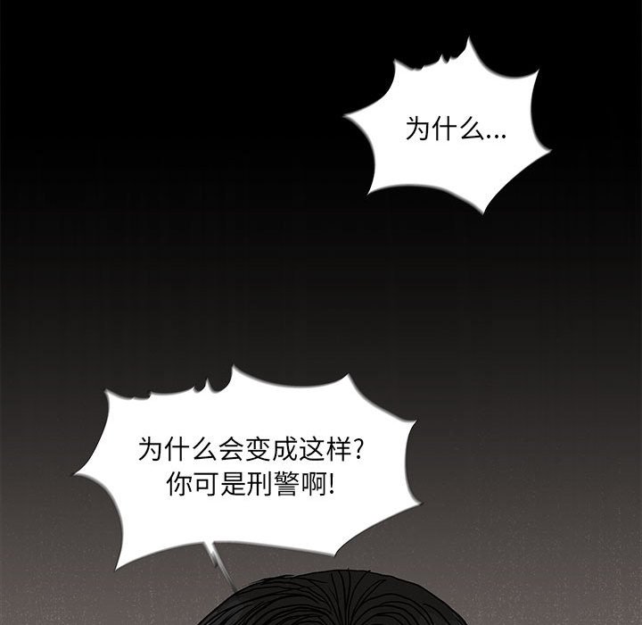 第57話 - 第37张