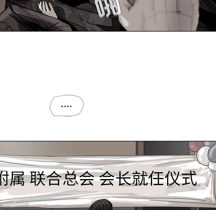 第57話 - 第45张
