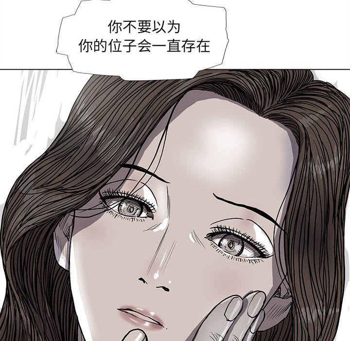 第57話 - 第5张