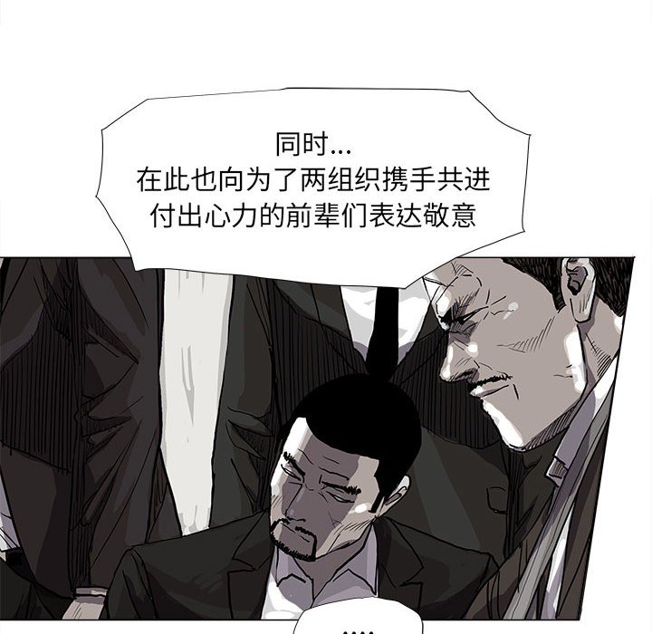 第57話 - 第50张