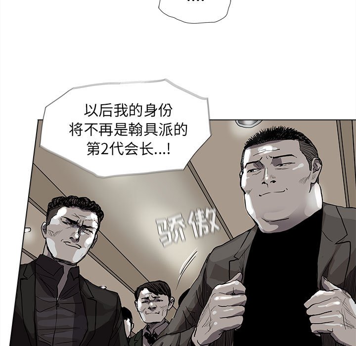 第57話 - 第51张