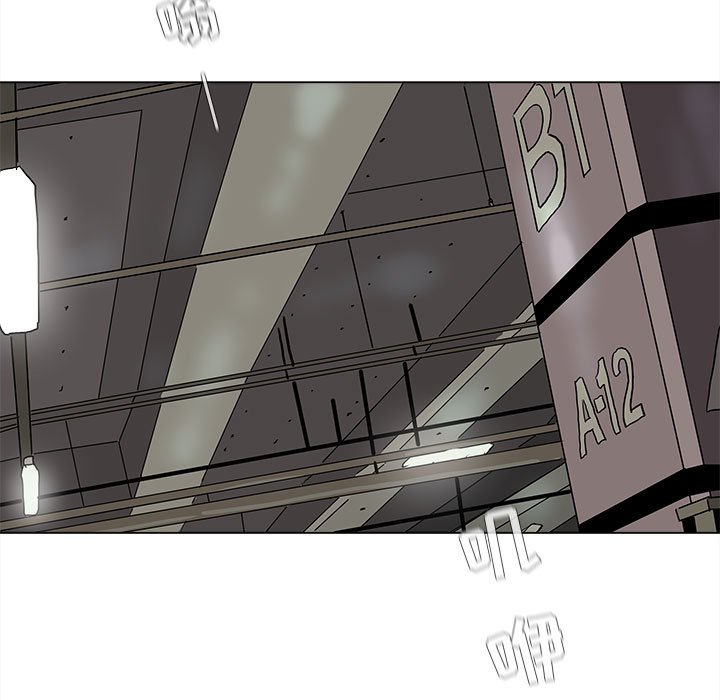 第57話 - 第53张