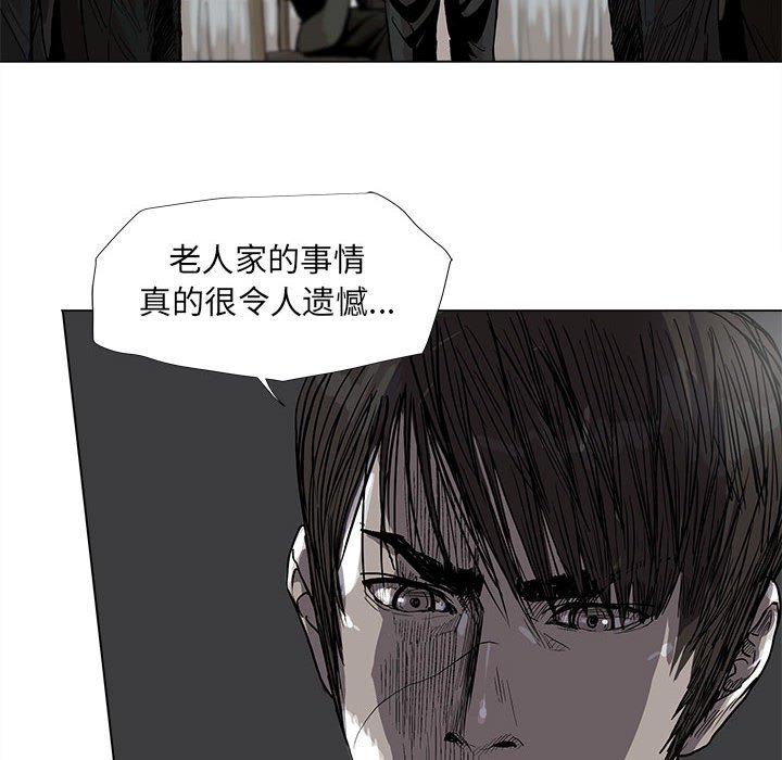 第57話 - 第56张
