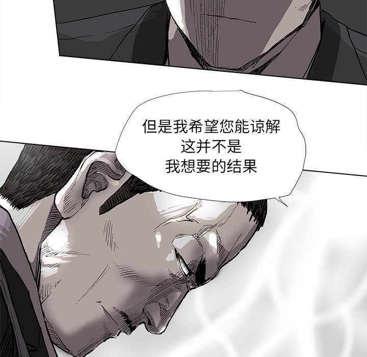 第57話 - 第57张