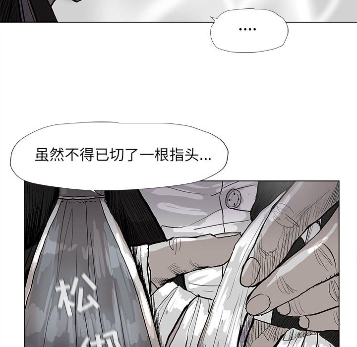 第57話 - 第58张