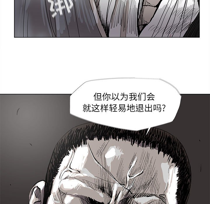 第57話 - 第59张