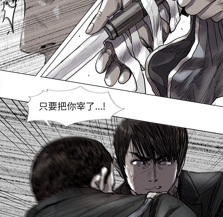 第57話 - 第61张