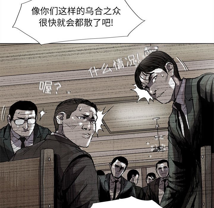 第57話 - 第63张