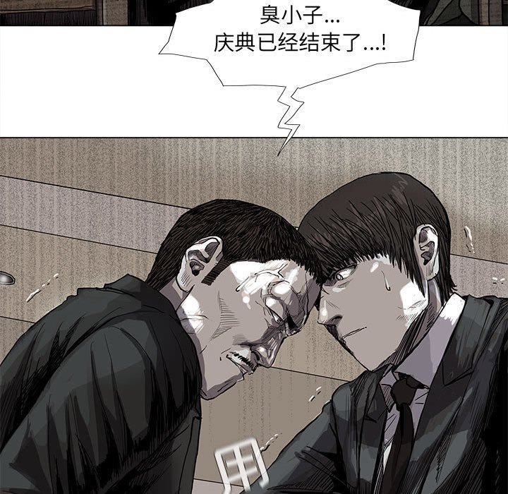 第57話 - 第64张
