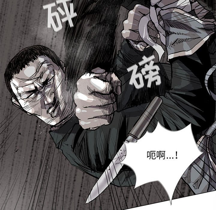 第57話 - 第67张
