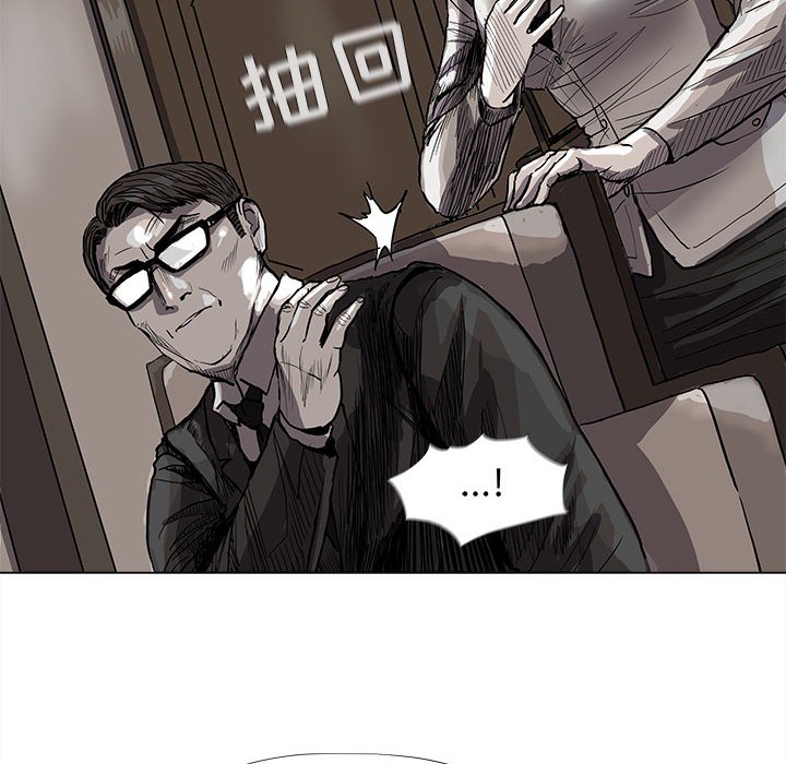 第57話 - 第7张