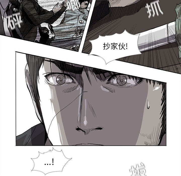 第57話 - 第70张
