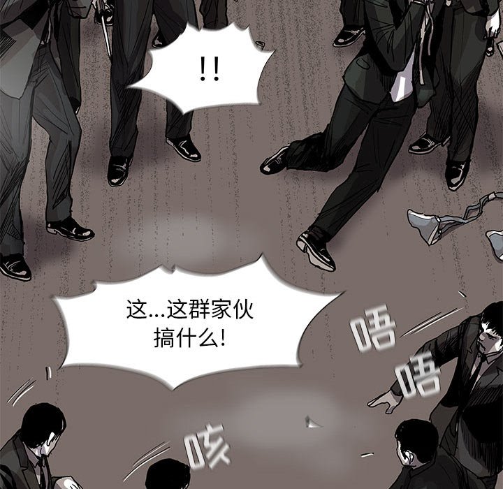 第57話 - 第72张