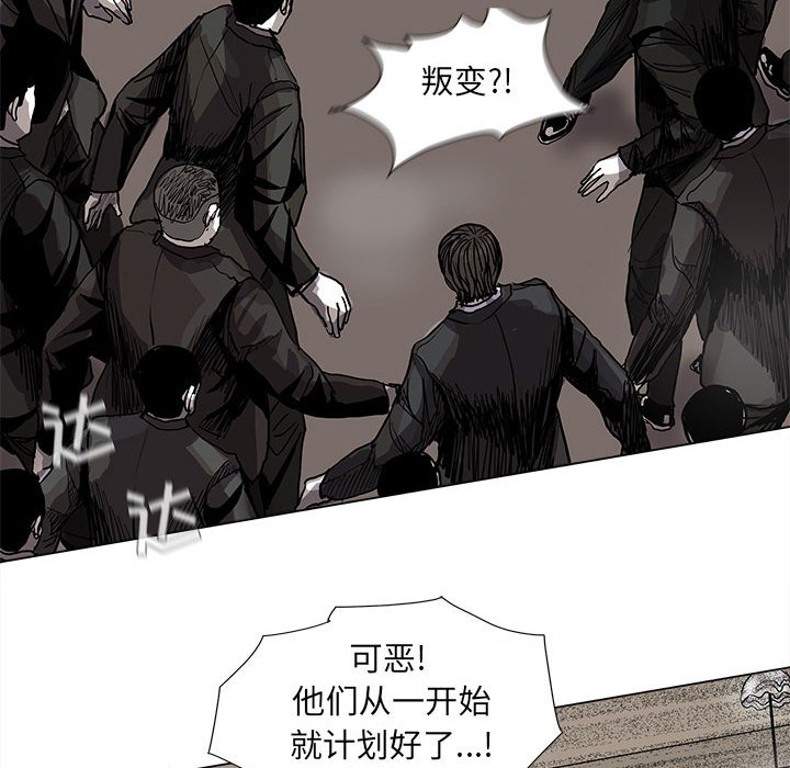 第57話 - 第73张