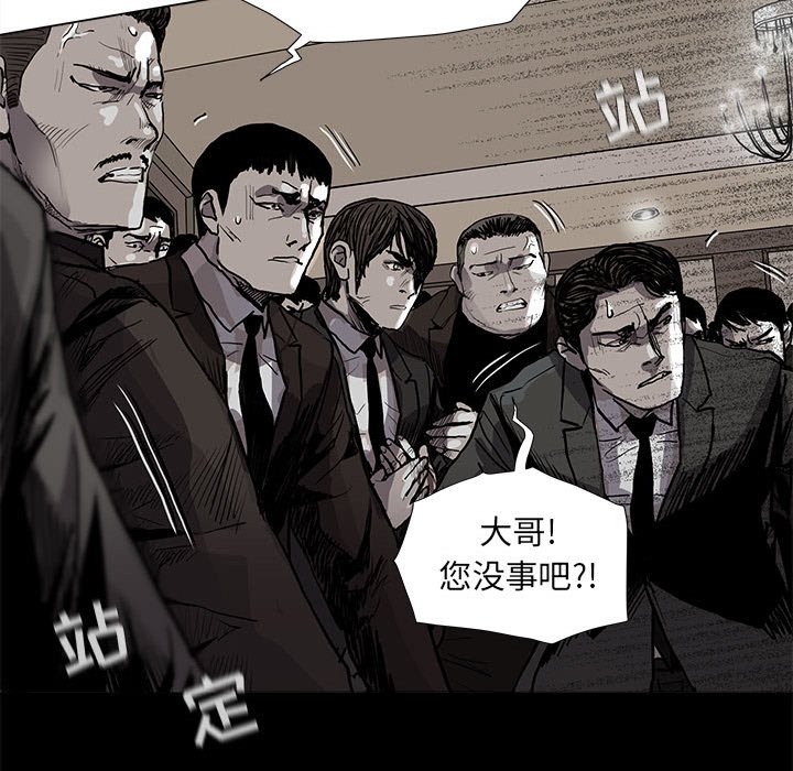 第57話 - 第74张
