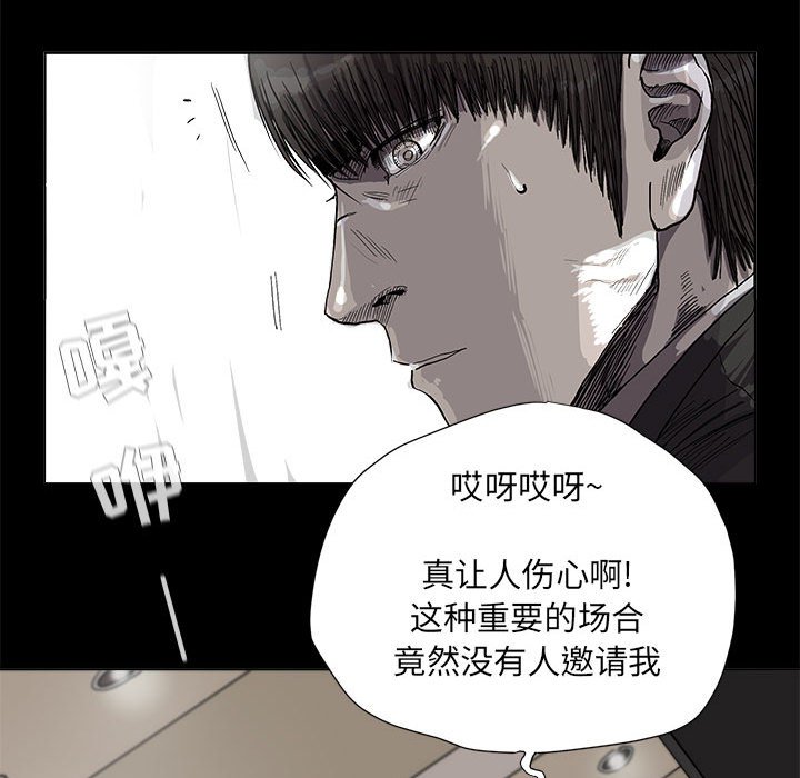 第57話 - 第75张