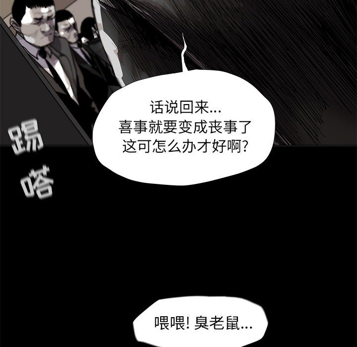 第57話 - 第77张