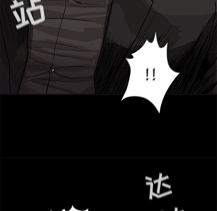 第57話 - 第81张